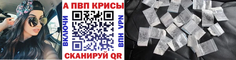 А ПВП мука где можно купить наркотик Котельники