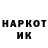 МЕТАДОН кристалл Devohka