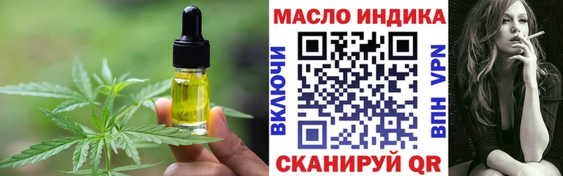 Еда ТГК конопля  это официальный сайт  Котельники 