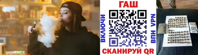 наркота  hydra ССЫЛКА  Гашиш Cannabis  Котельники 