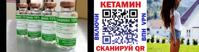 КЕТАМИН ketamine  Котельники 