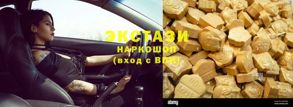дистиллят марихуана Горняк