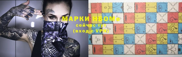 мет Вязники