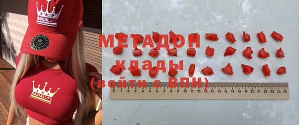 твердый Горнозаводск