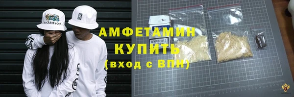 соль курить ск Володарск