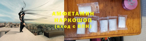 твердый Горнозаводск