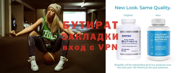 твердый Горнозаводск