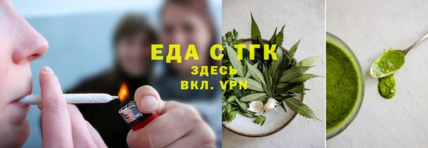 кокаин перу Вязьма