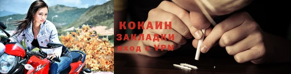 дистиллят марихуана Горняк