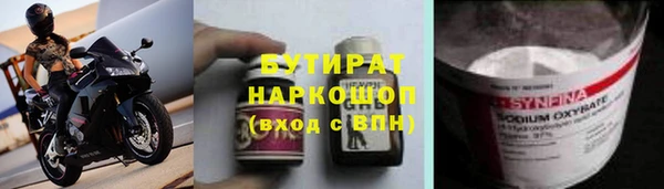 дистиллят марихуана Горняк