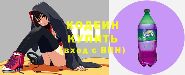 кокаин перу Вязьма
