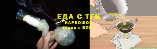 мескалин Горно-Алтайск