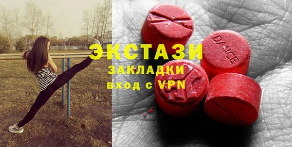 твердый Горнозаводск
