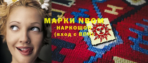 мет Вязники