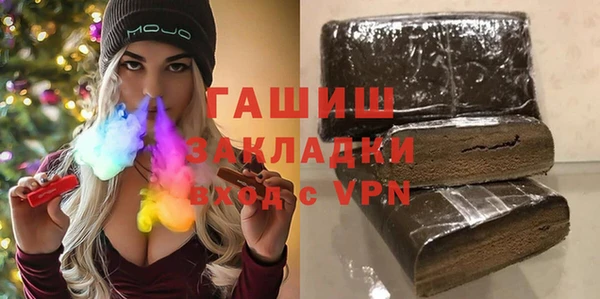 альфа пвп VHQ Волоколамск