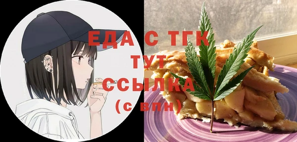 кокаин перу Вязьма