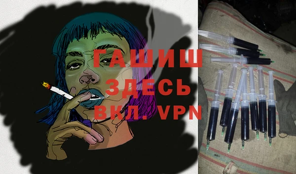 мет Вязники