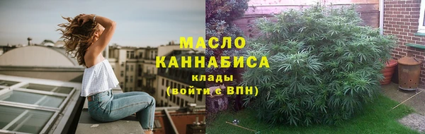 дистиллят марихуана Горняк