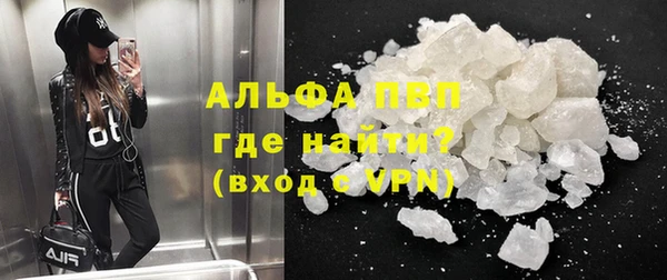 дистиллят марихуана Горняк