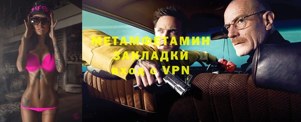 дистиллят марихуана Горняк