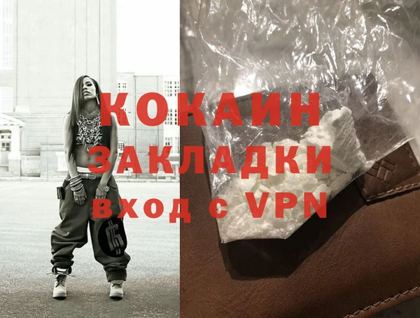 мескалин Горно-Алтайск