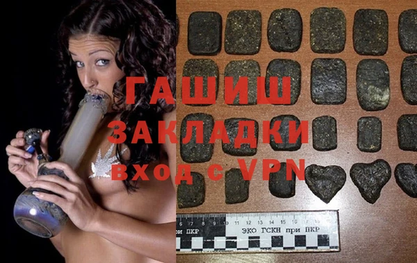 твердый Горнозаводск