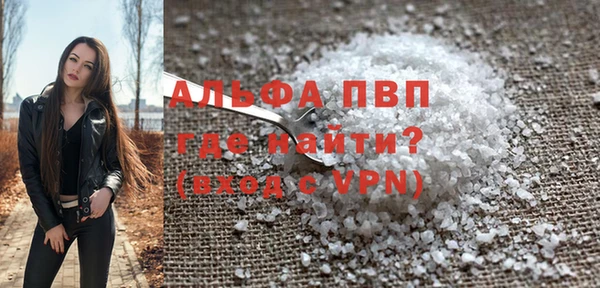 кокаин перу Вязьма