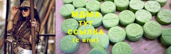 мескалин Горно-Алтайск