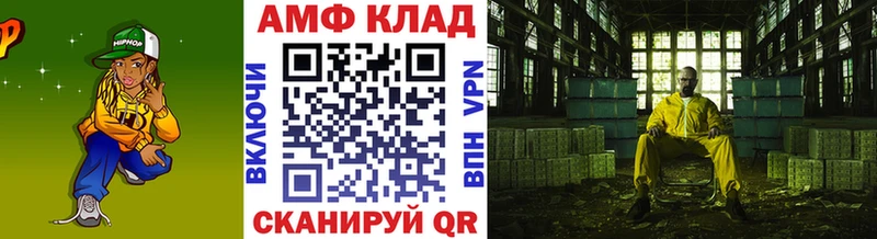 МЕТАМФЕТАМИН пудра  Котельники 