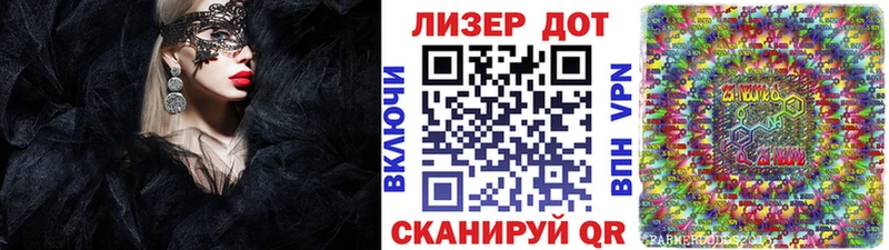 Марки NBOMe 1,8мг  Котельники 