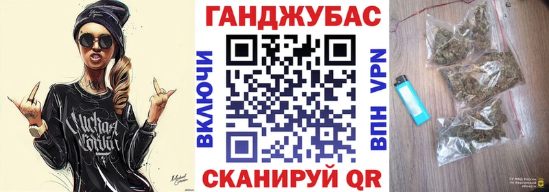 Марихуана семена  даркнет сайт  Котельники 